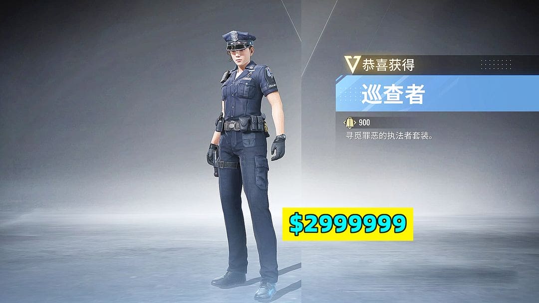 巡警游戏下载，警探之路，从指尖开始